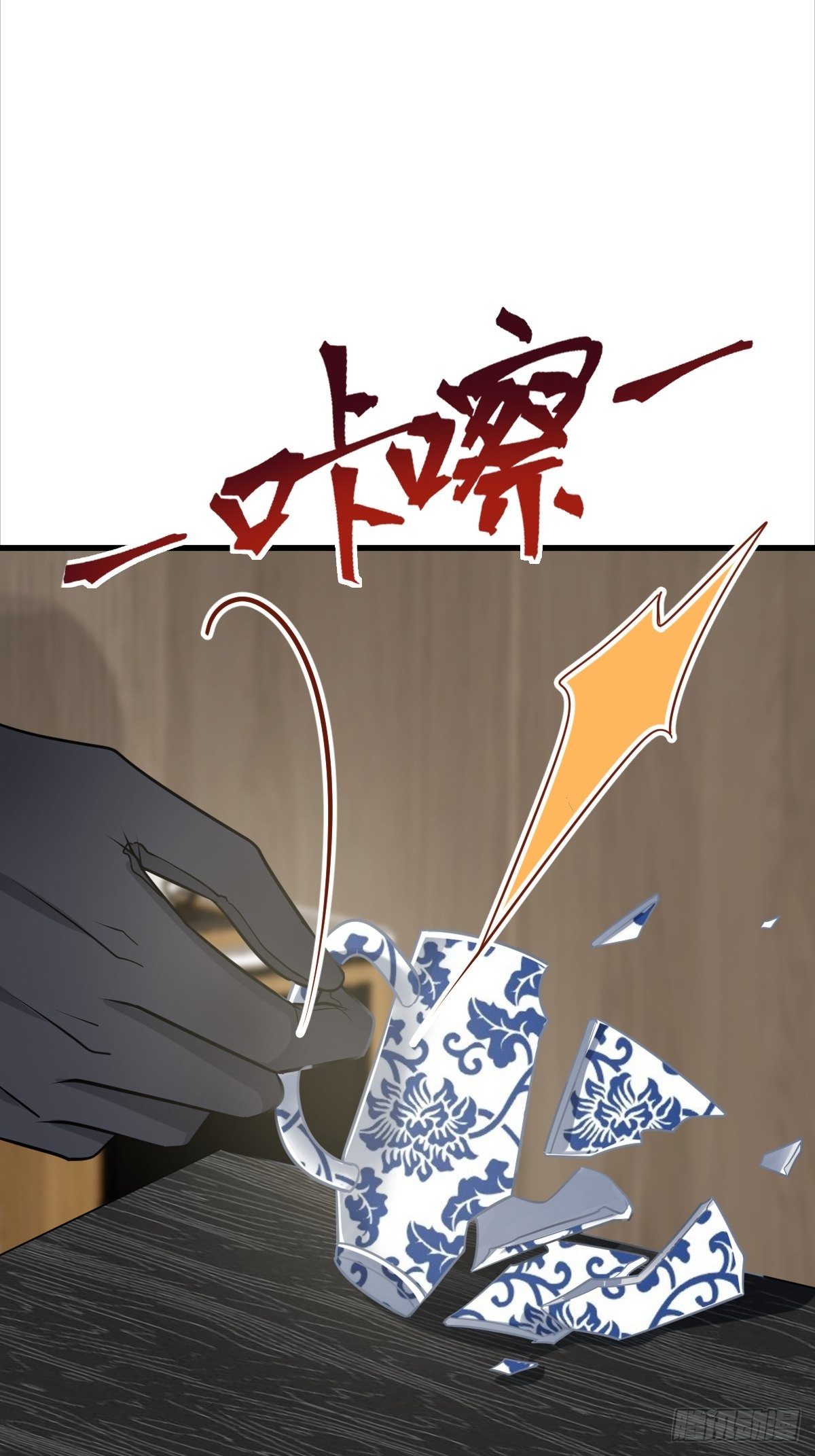 魔神的新娘韩漫全集-042 陪你回家无删减无遮挡章节图片 