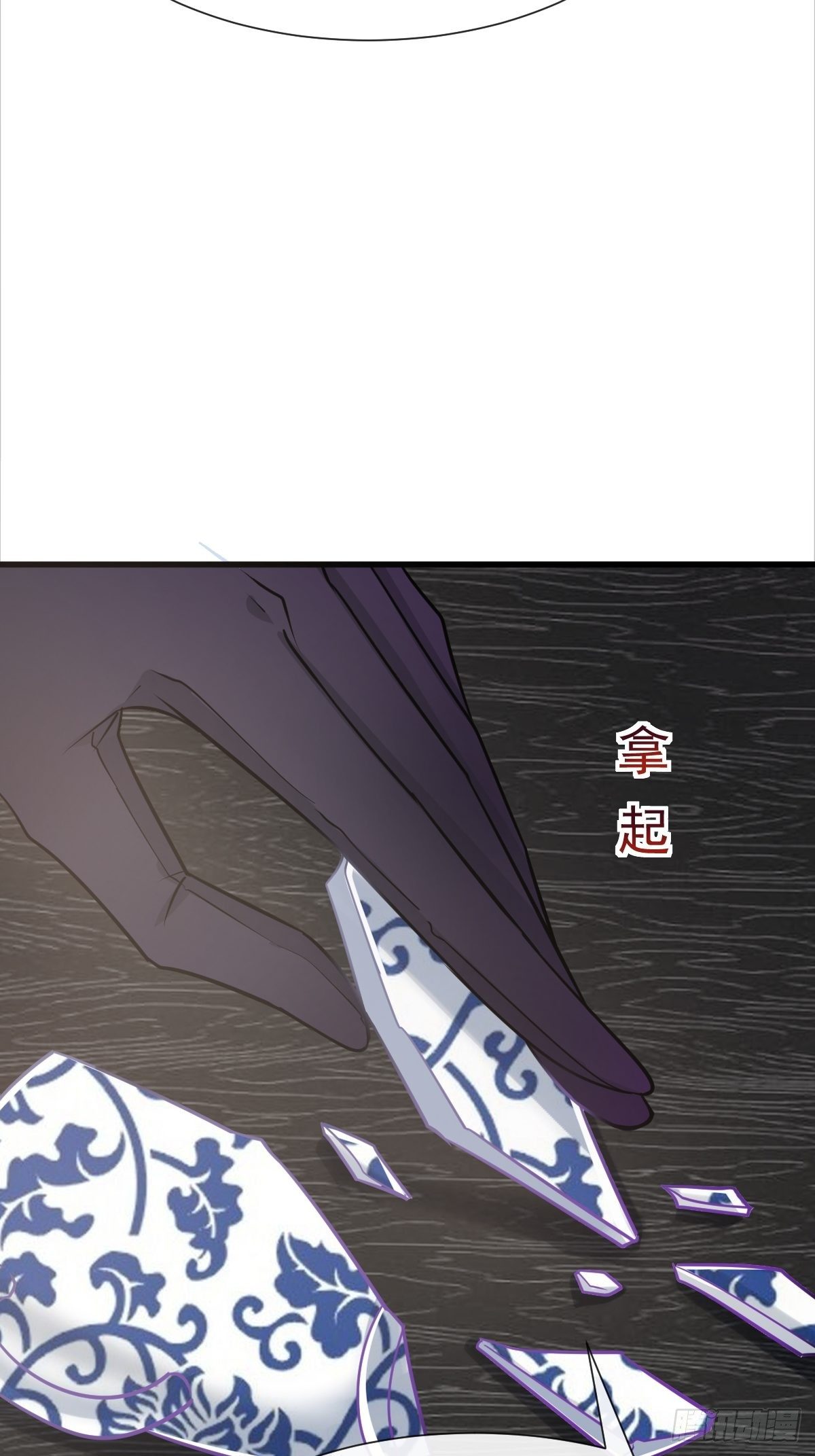 魔神的新娘韩漫全集-042 陪你回家无删减无遮挡章节图片 
