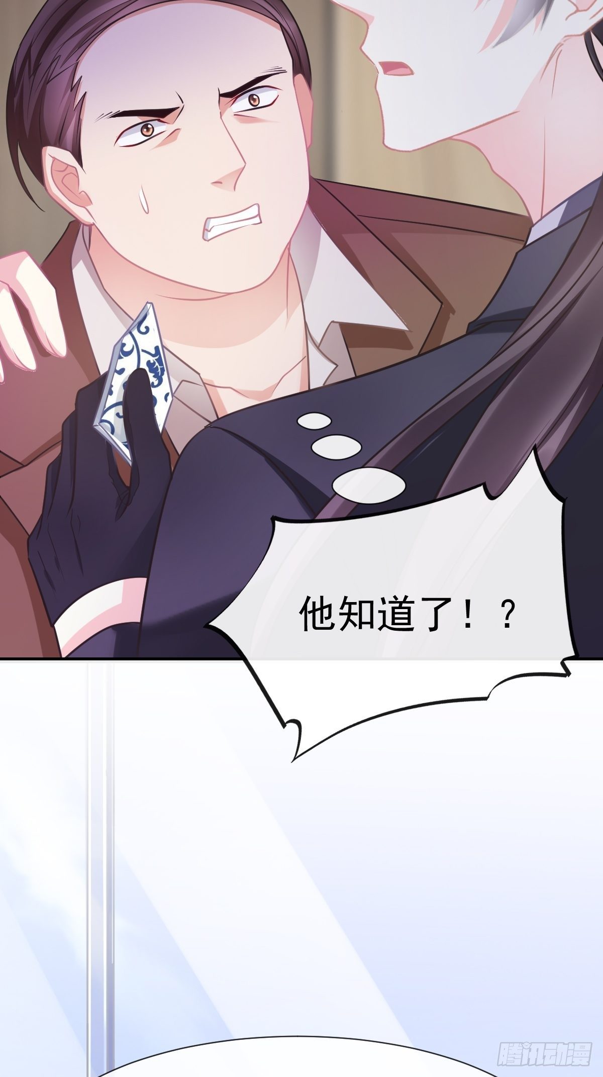 魔神的新娘韩漫全集-042 陪你回家无删减无遮挡章节图片 