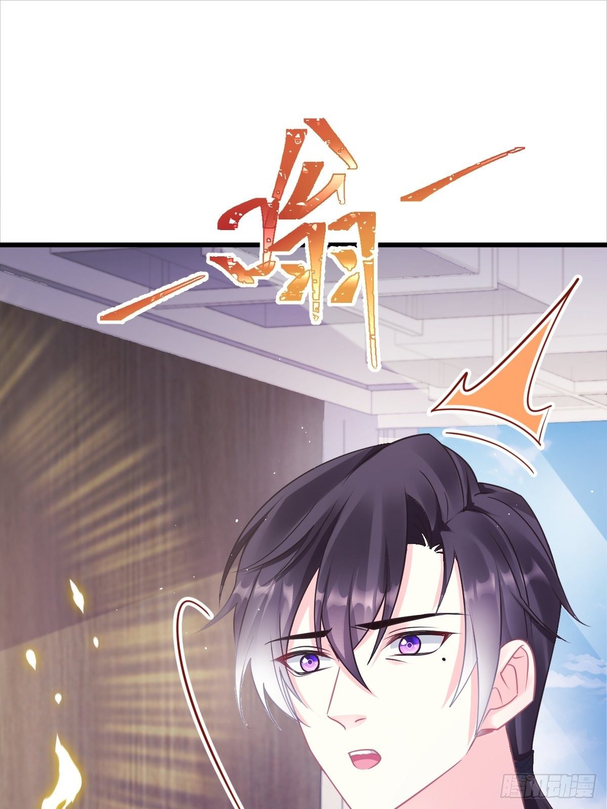 魔神的新娘韩漫全集-043 爸爸也是勇者！？无删减无遮挡章节图片 