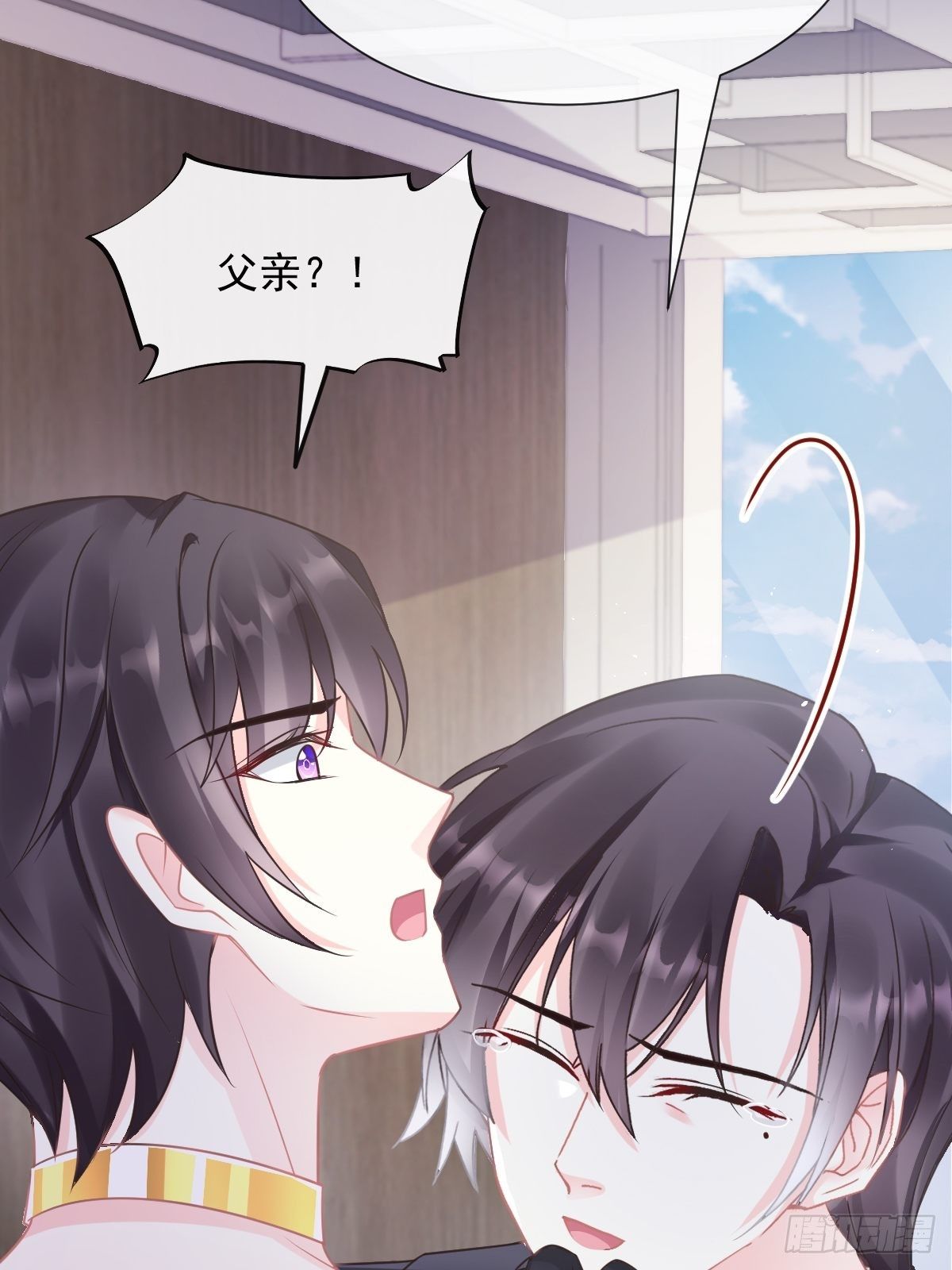 魔神的新娘韩漫全集-043 爸爸也是勇者！？无删减无遮挡章节图片 