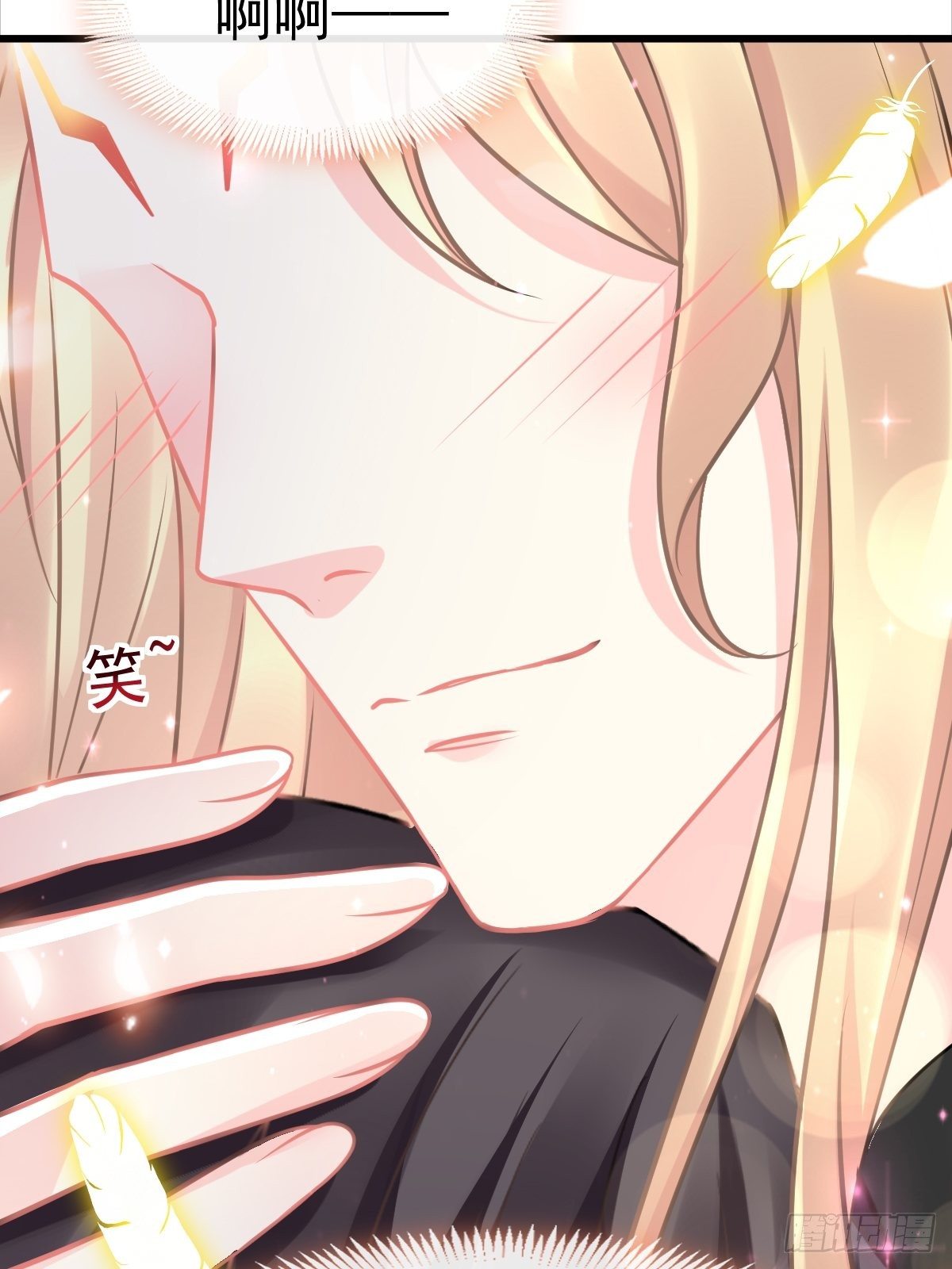魔神的新娘韩漫全集-043 爸爸也是勇者！？无删减无遮挡章节图片 