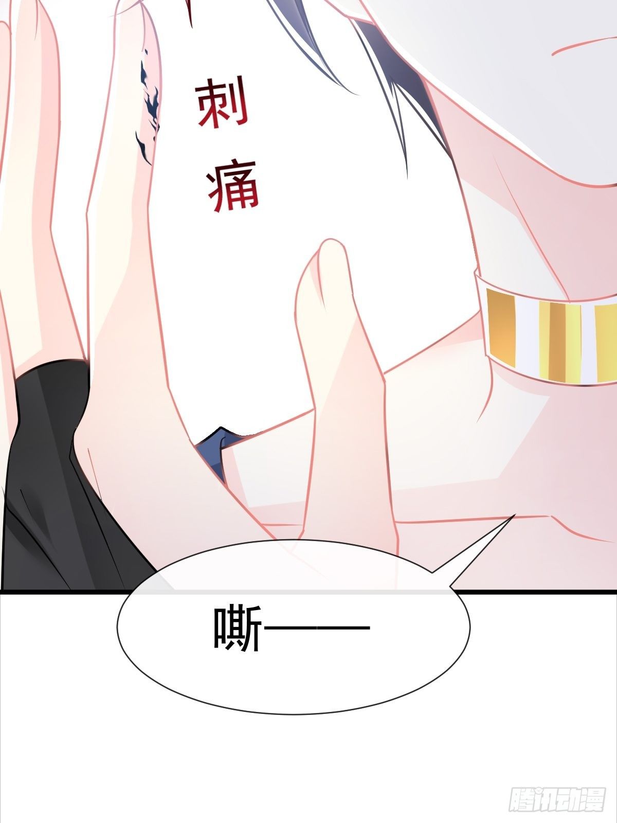 魔神的新娘韩漫全集-043 爸爸也是勇者！？无删减无遮挡章节图片 