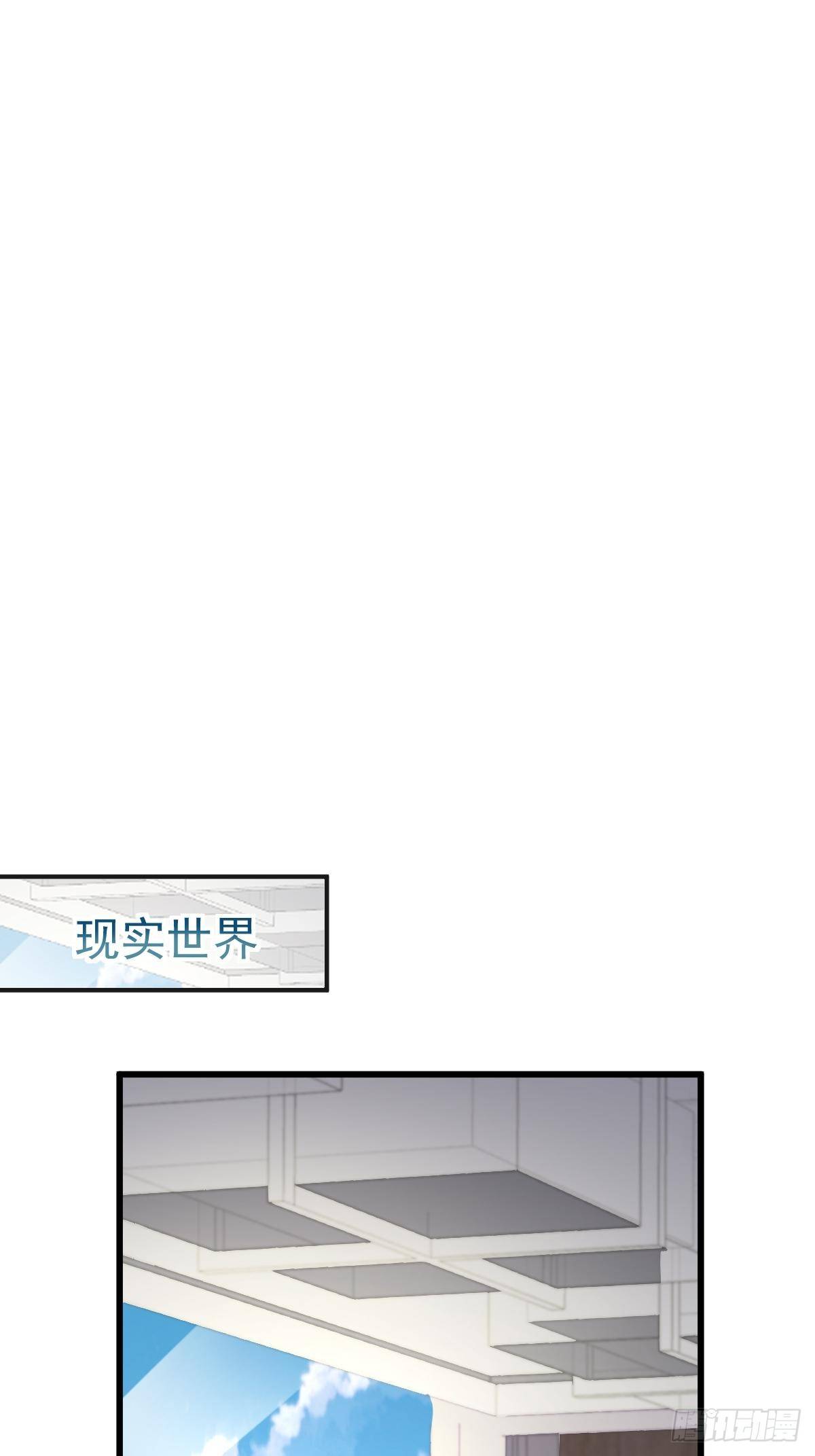 魔神的新娘韩漫全集-043 爸爸也是勇者！？无删减无遮挡章节图片 
