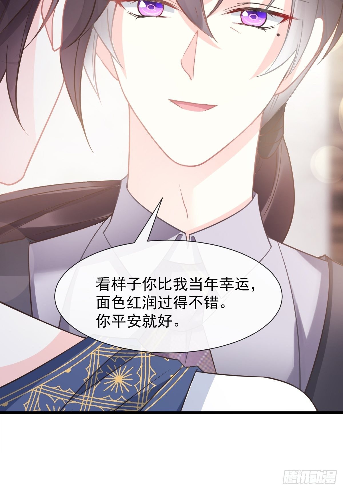 魔神的新娘韩漫全集-043 爸爸也是勇者！？无删减无遮挡章节图片 