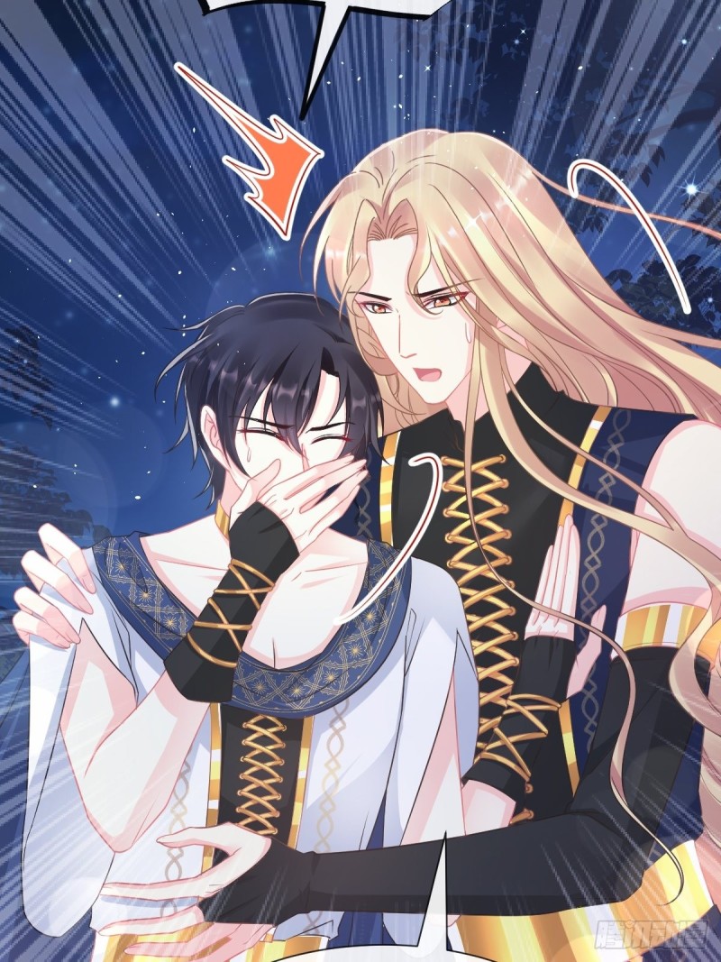 魔神的新娘韩漫全集-045 魔神被骂了？！无删减无遮挡章节图片 