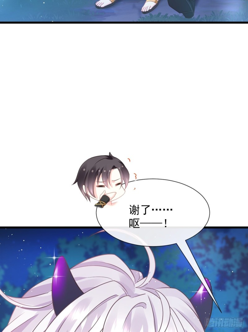 魔神的新娘韩漫全集-046 疏通按摩无删减无遮挡章节图片 