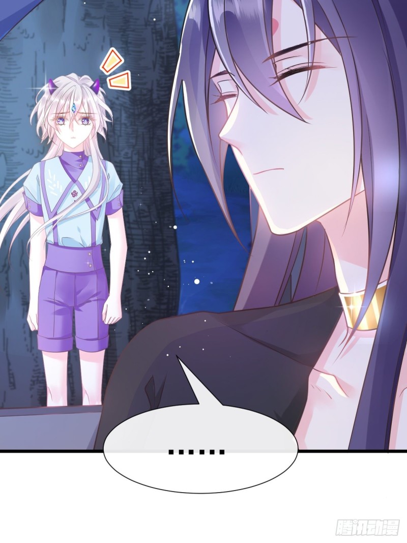 魔神的新娘韩漫全集-046 疏通按摩无删减无遮挡章节图片 