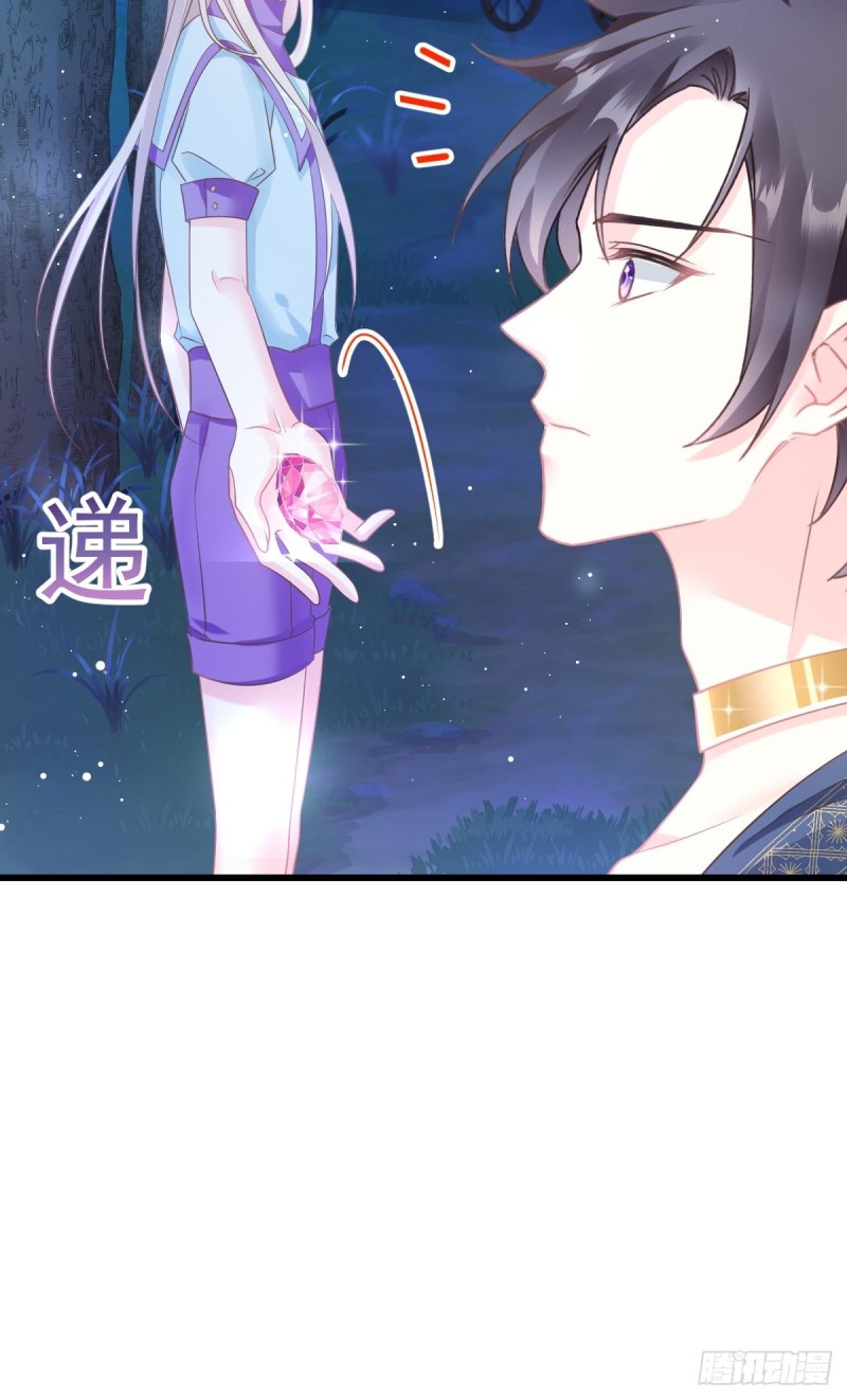 魔神的新娘韩漫全集-046 疏通按摩无删减无遮挡章节图片 