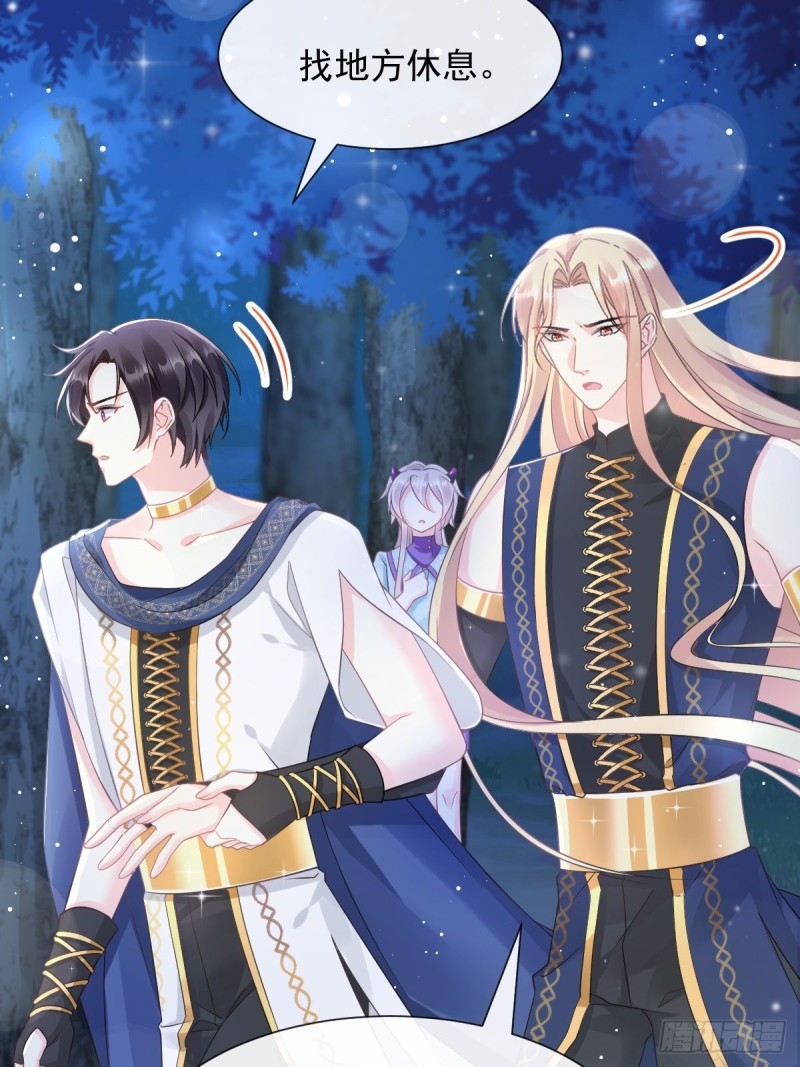 魔神的新娘韩漫全集-046 疏通按摩无删减无遮挡章节图片 