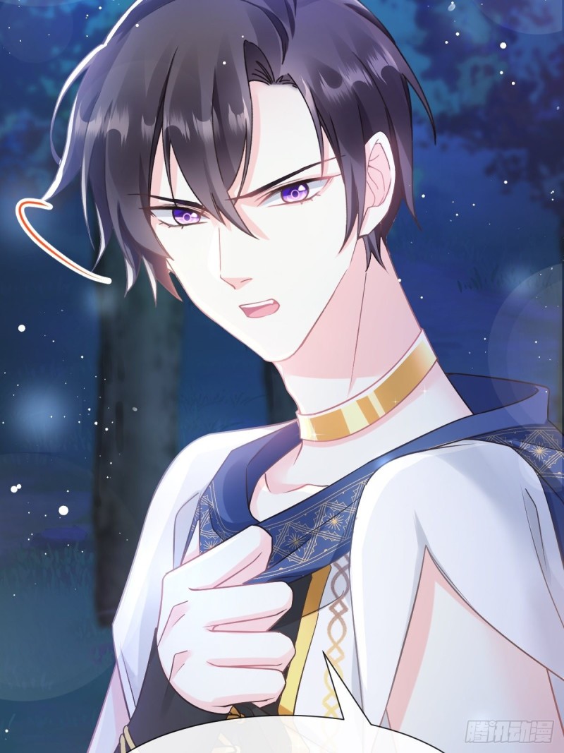 魔神的新娘韩漫全集-046 疏通按摩无删减无遮挡章节图片 