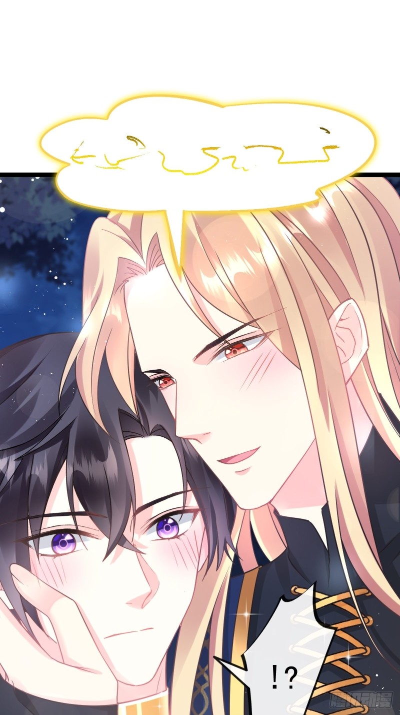 魔神的新娘韩漫全集-047 神的小名无删减无遮挡章节图片 