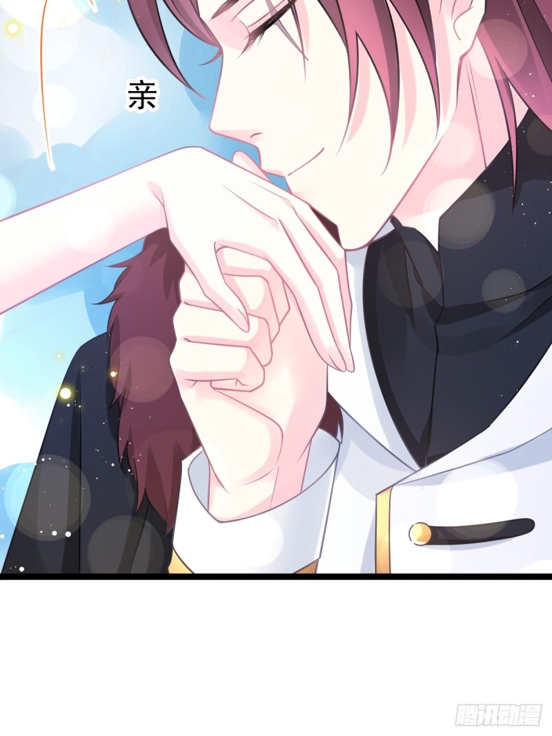 魔神的新娘韩漫全集-047 神的小名无删减无遮挡章节图片 