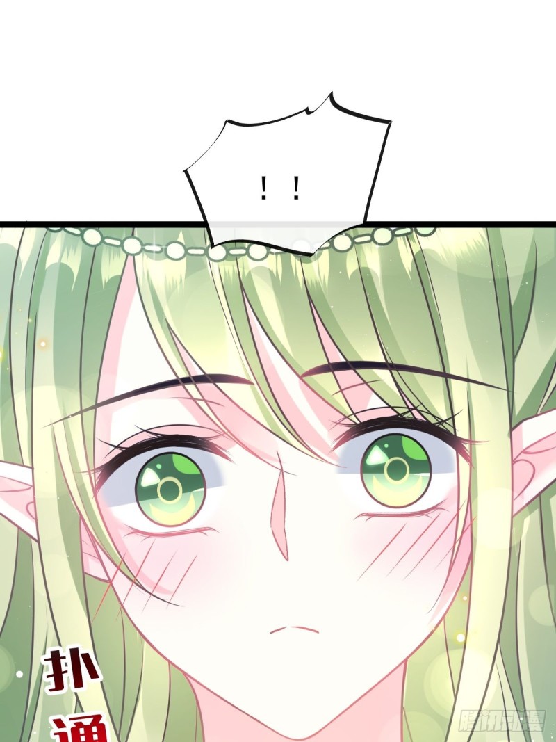 魔神的新娘韩漫全集-047 神的小名无删减无遮挡章节图片 