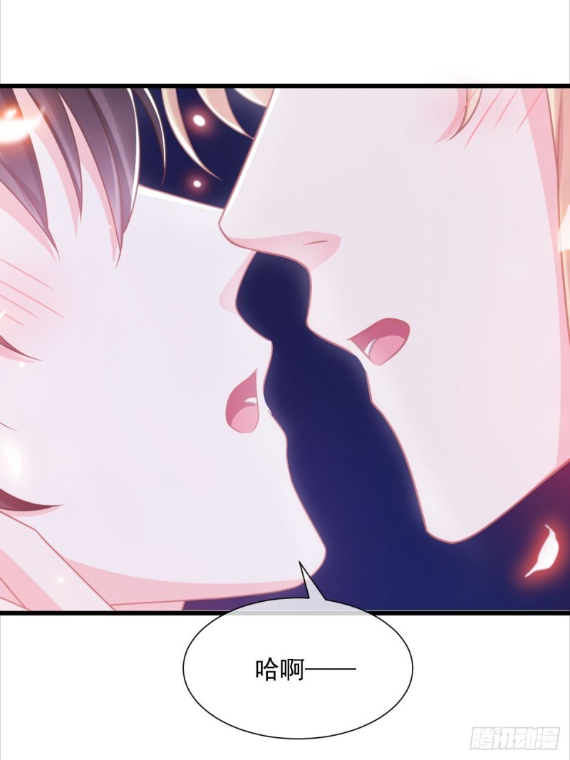 魔神的新娘韩漫全集-048 今夜无眠无删减无遮挡章节图片 