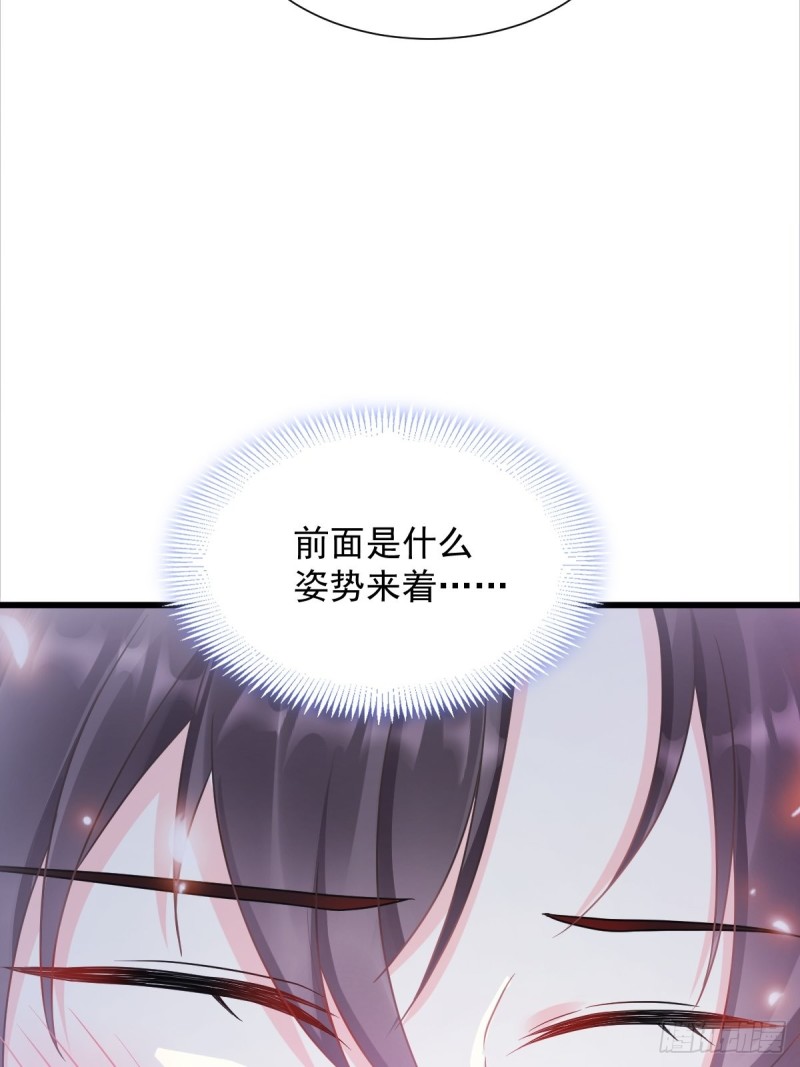 魔神的新娘韩漫全集-048 今夜无眠无删减无遮挡章节图片 