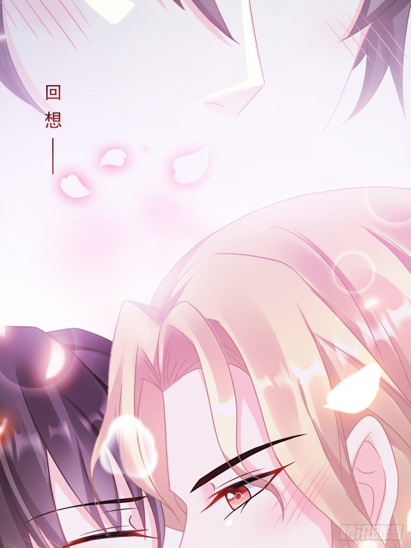 魔神的新娘韩漫全集-048 今夜无眠无删减无遮挡章节图片 
