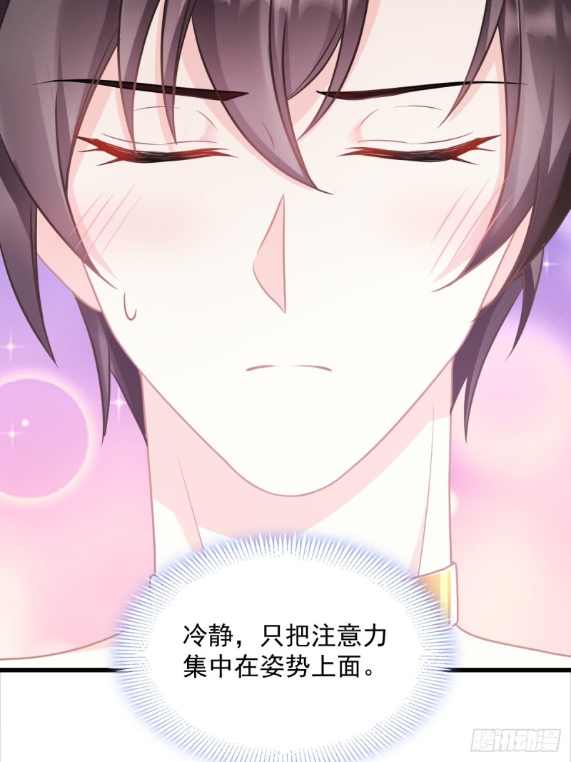 魔神的新娘韩漫全集-048 今夜无眠无删减无遮挡章节图片 