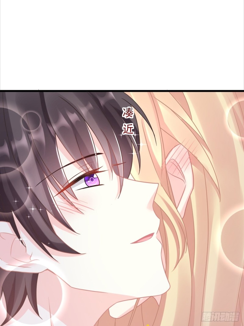 魔神的新娘韩漫全集-048 今夜无眠无删减无遮挡章节图片 