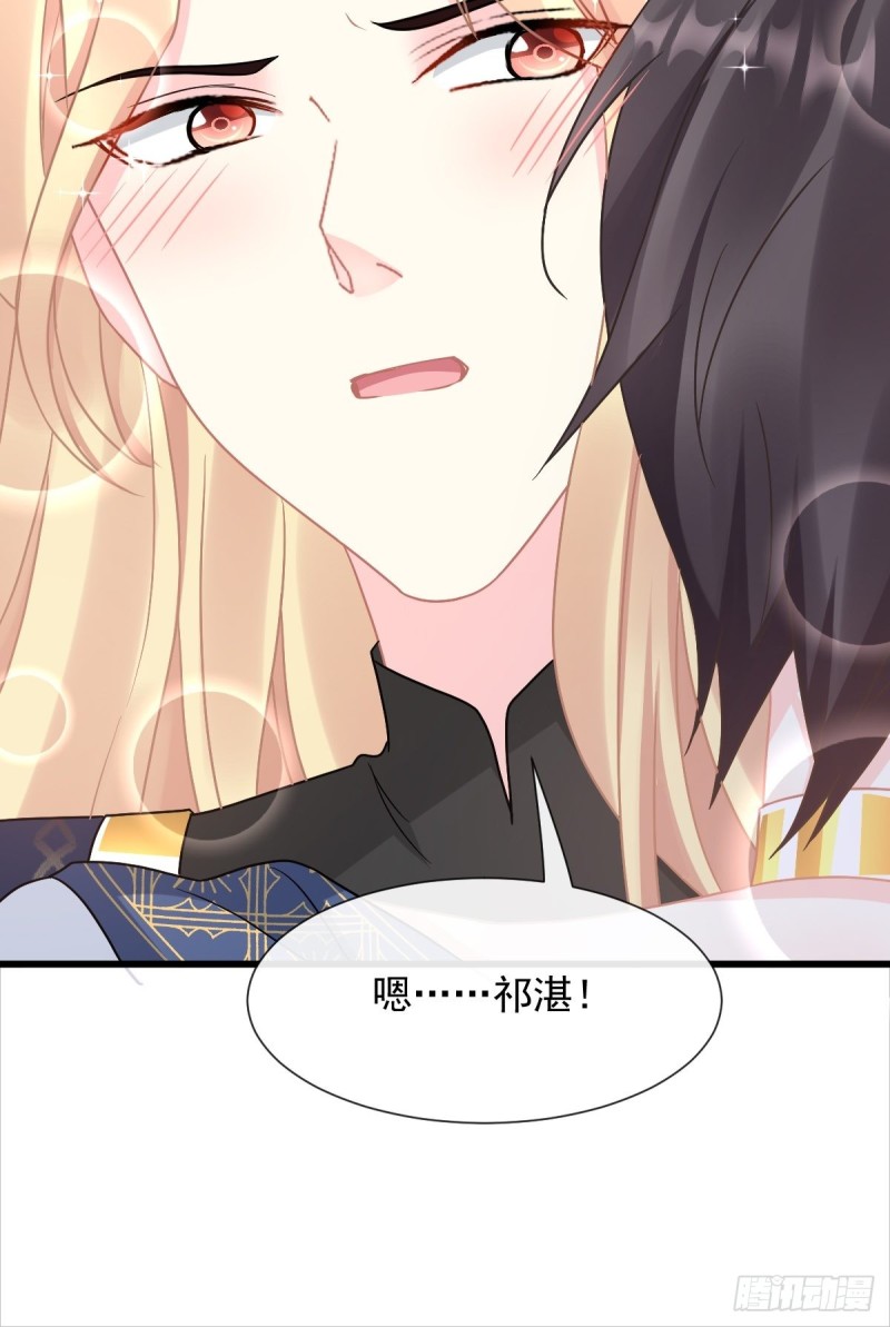 魔神的新娘韩漫全集-048 今夜无眠无删减无遮挡章节图片 