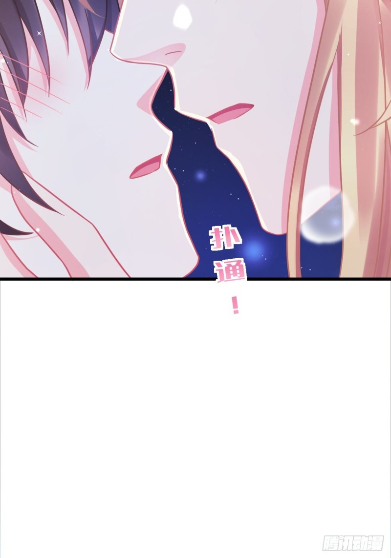 魔神的新娘韩漫全集-048 今夜无眠无删减无遮挡章节图片 