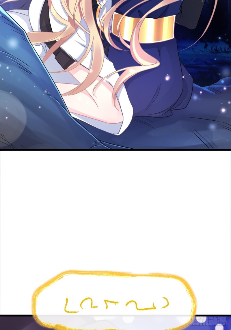 魔神的新娘韩漫全集-048 今夜无眠无删减无遮挡章节图片 