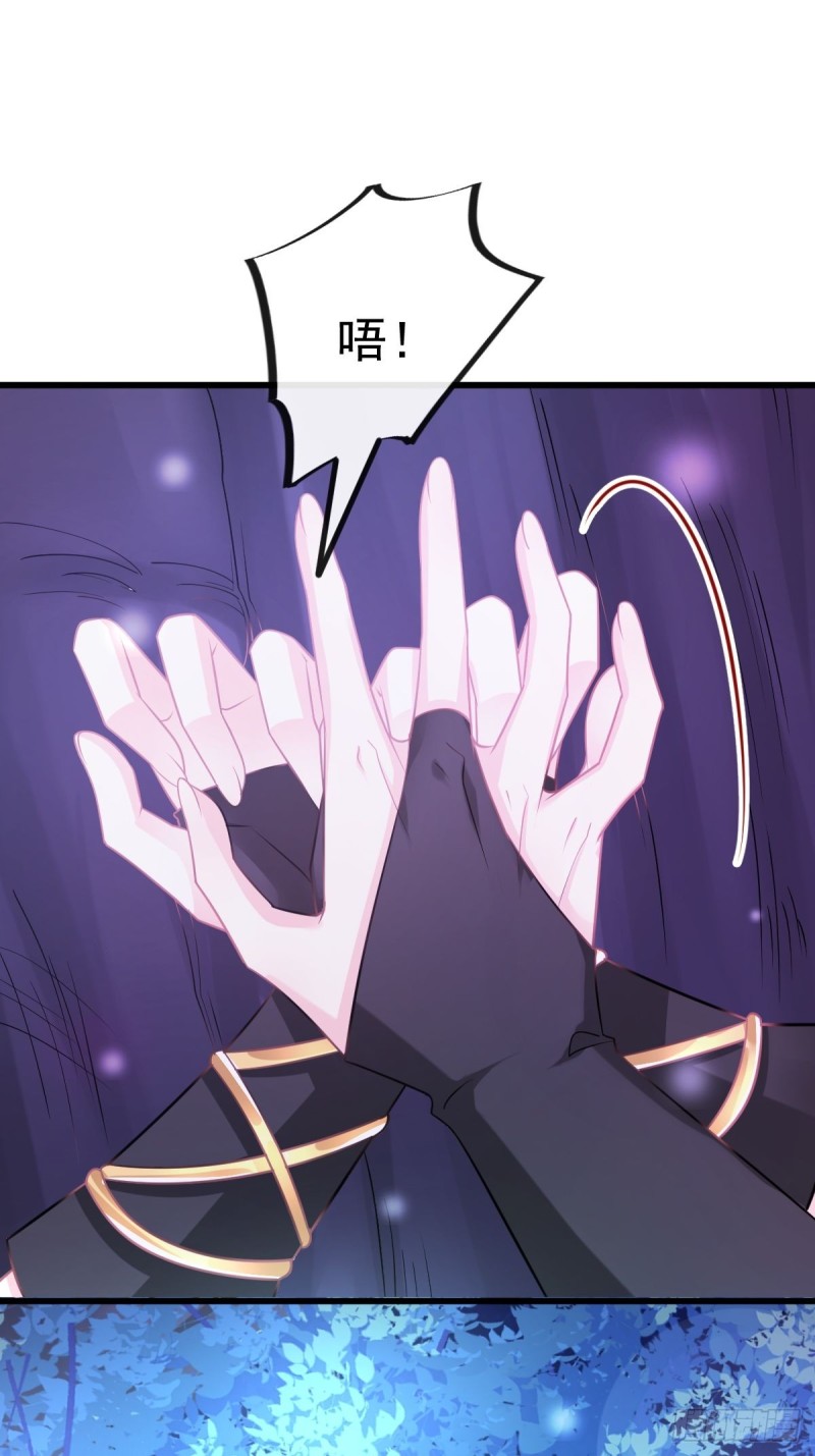 魔神的新娘韩漫全集-049 暖泉无删减无遮挡章节图片 