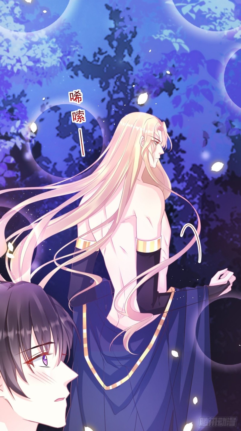 魔神的新娘韩漫全集-049 暖泉无删减无遮挡章节图片 
