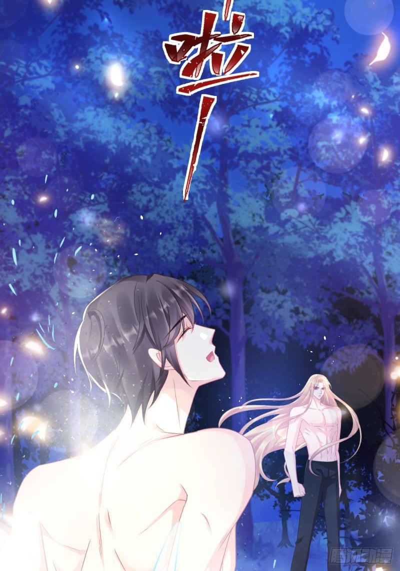 魔神的新娘韩漫全集-049 暖泉无删减无遮挡章节图片 