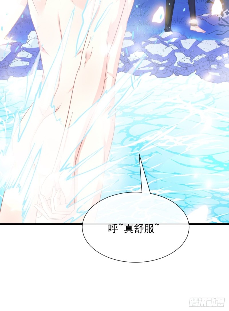 魔神的新娘韩漫全集-049 暖泉无删减无遮挡章节图片 
