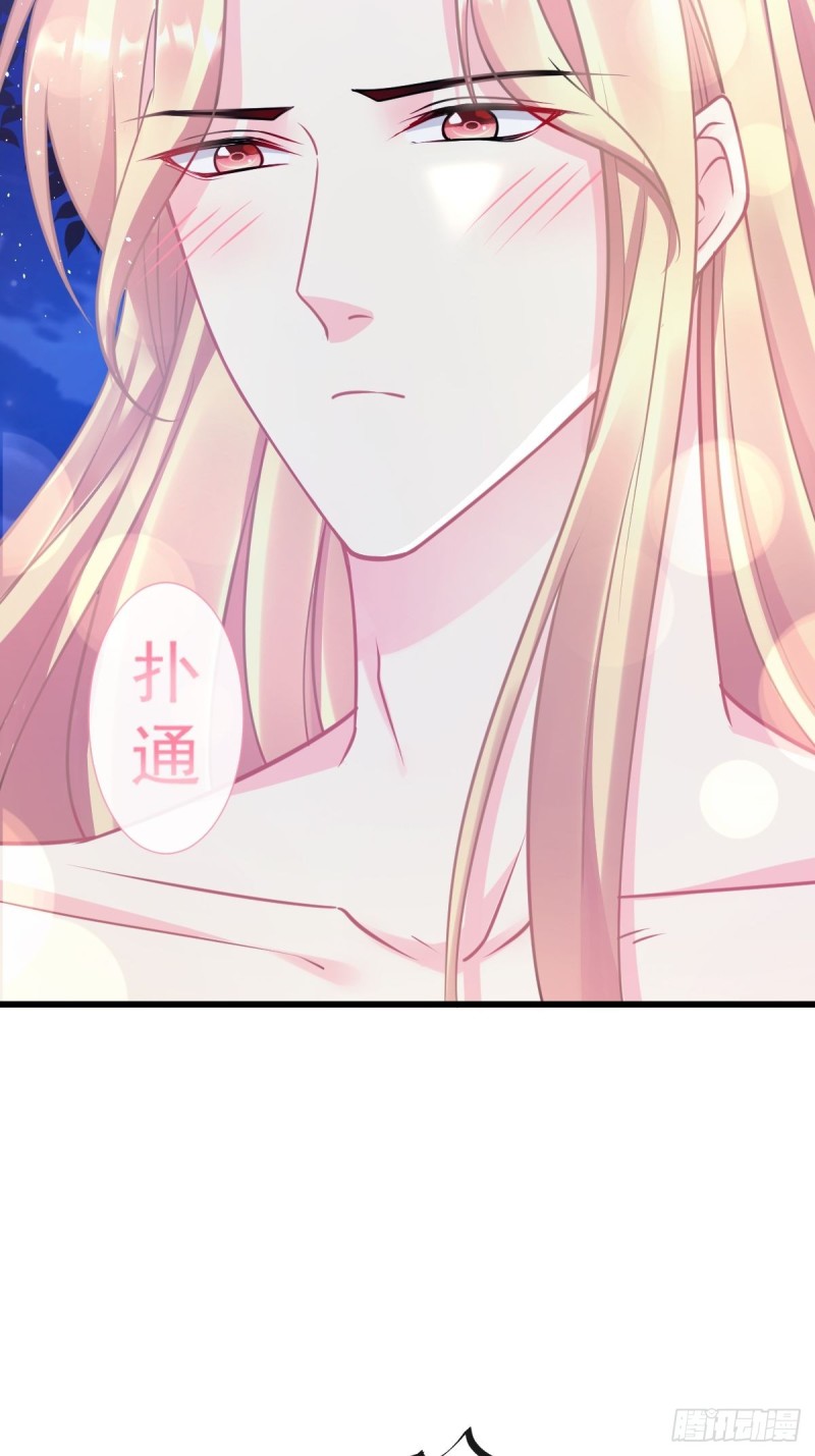 魔神的新娘韩漫全集-049 暖泉无删减无遮挡章节图片 