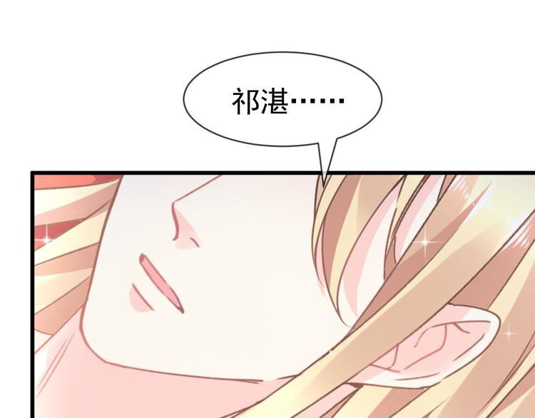 魔神的新娘韩漫全集-第5话 想要无删减无遮挡章节图片 