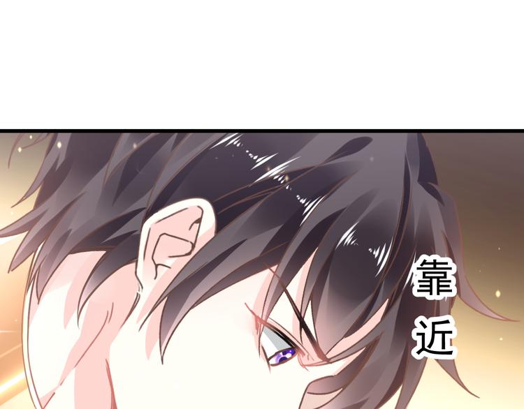 魔神的新娘韩漫全集-第5话 想要无删减无遮挡章节图片 