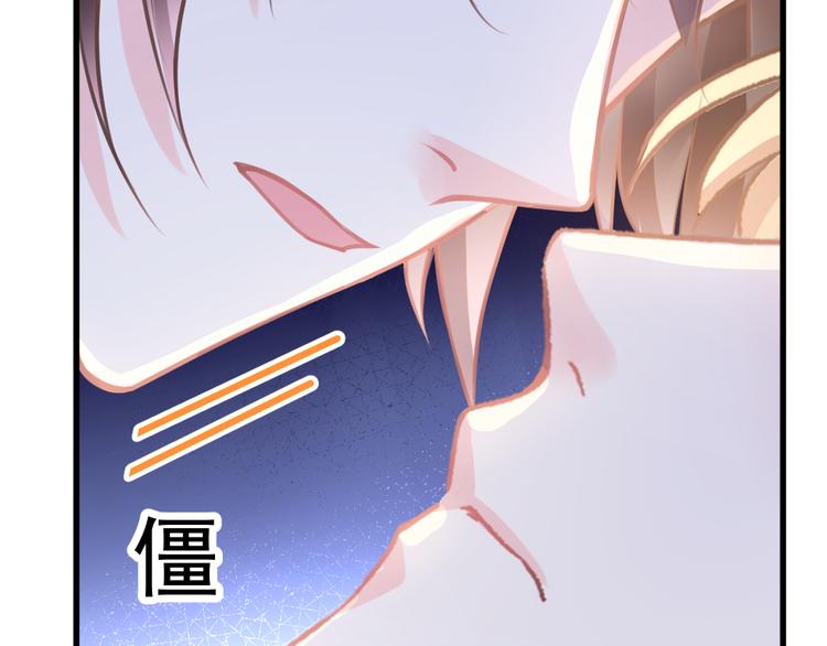 魔神的新娘韩漫全集-第5话 想要无删减无遮挡章节图片 