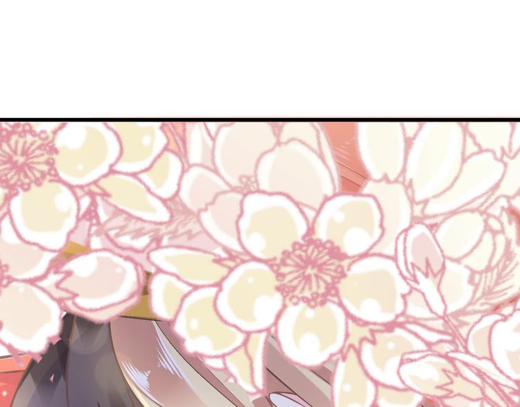 魔神的新娘韩漫全集-第5话 想要无删减无遮挡章节图片 