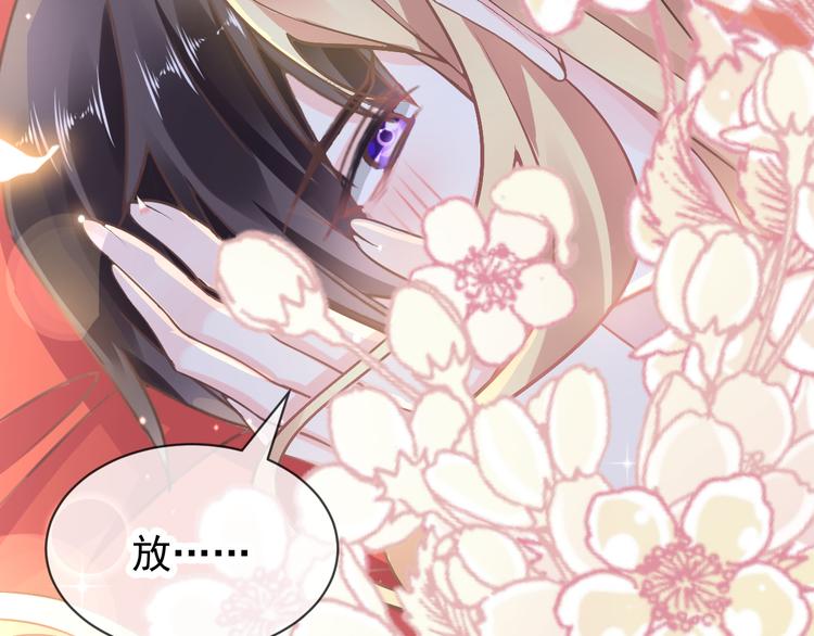魔神的新娘韩漫全集-第5话 想要无删减无遮挡章节图片 