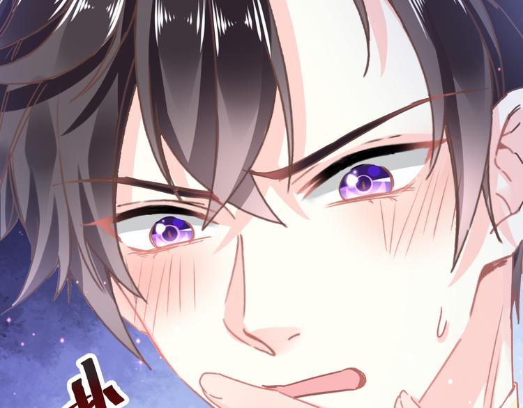 魔神的新娘韩漫全集-第5话 想要无删减无遮挡章节图片 