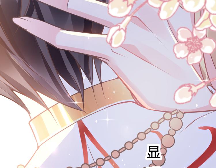 魔神的新娘韩漫全集-第5话 想要无删减无遮挡章节图片 