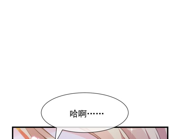 魔神的新娘韩漫全集-第5话 想要无删减无遮挡章节图片 