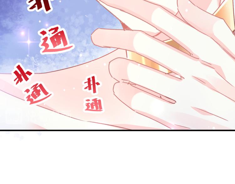 魔神的新娘韩漫全集-第5话 想要无删减无遮挡章节图片 