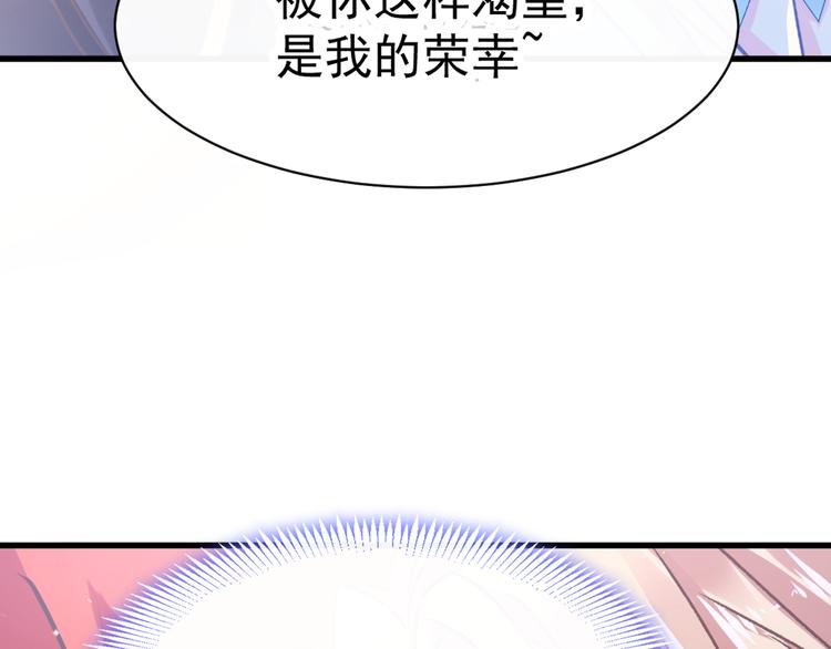 魔神的新娘韩漫全集-第5话 想要无删减无遮挡章节图片 