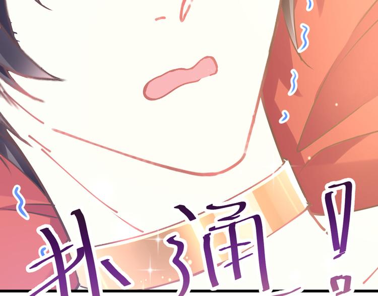 魔神的新娘韩漫全集-第5话 想要无删减无遮挡章节图片 