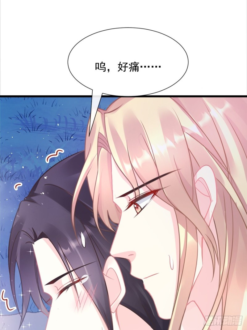 魔神的新娘韩漫全集-050 爱你最重要无删减无遮挡章节图片 