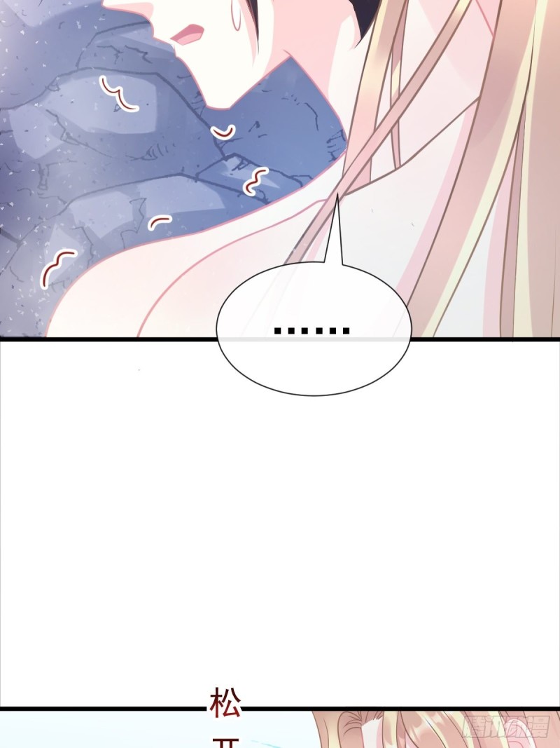 魔神的新娘韩漫全集-050 爱你最重要无删减无遮挡章节图片 