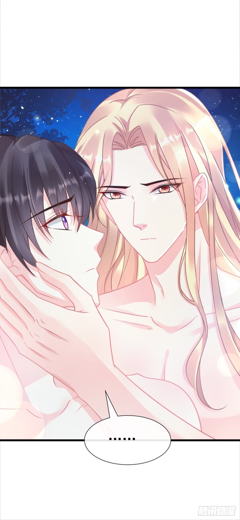 魔神的新娘韩漫全集-050 爱你最重要无删减无遮挡章节图片 