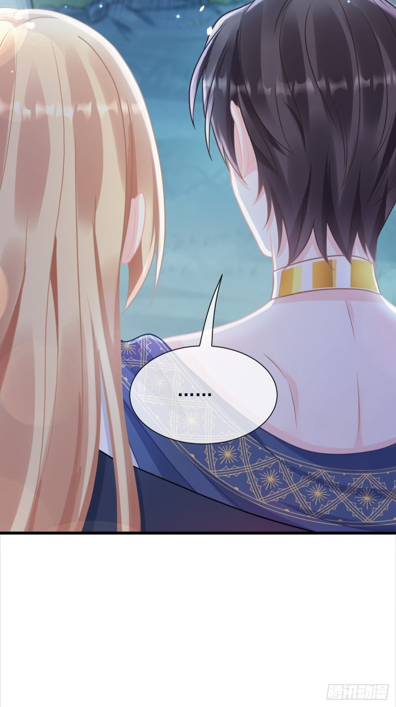 魔神的新娘韩漫全集-051 藤蔓来袭无删减无遮挡章节图片 