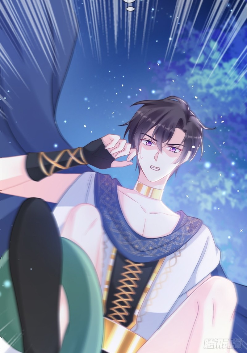 魔神的新娘韩漫全集-051 藤蔓来袭无删减无遮挡章节图片 
