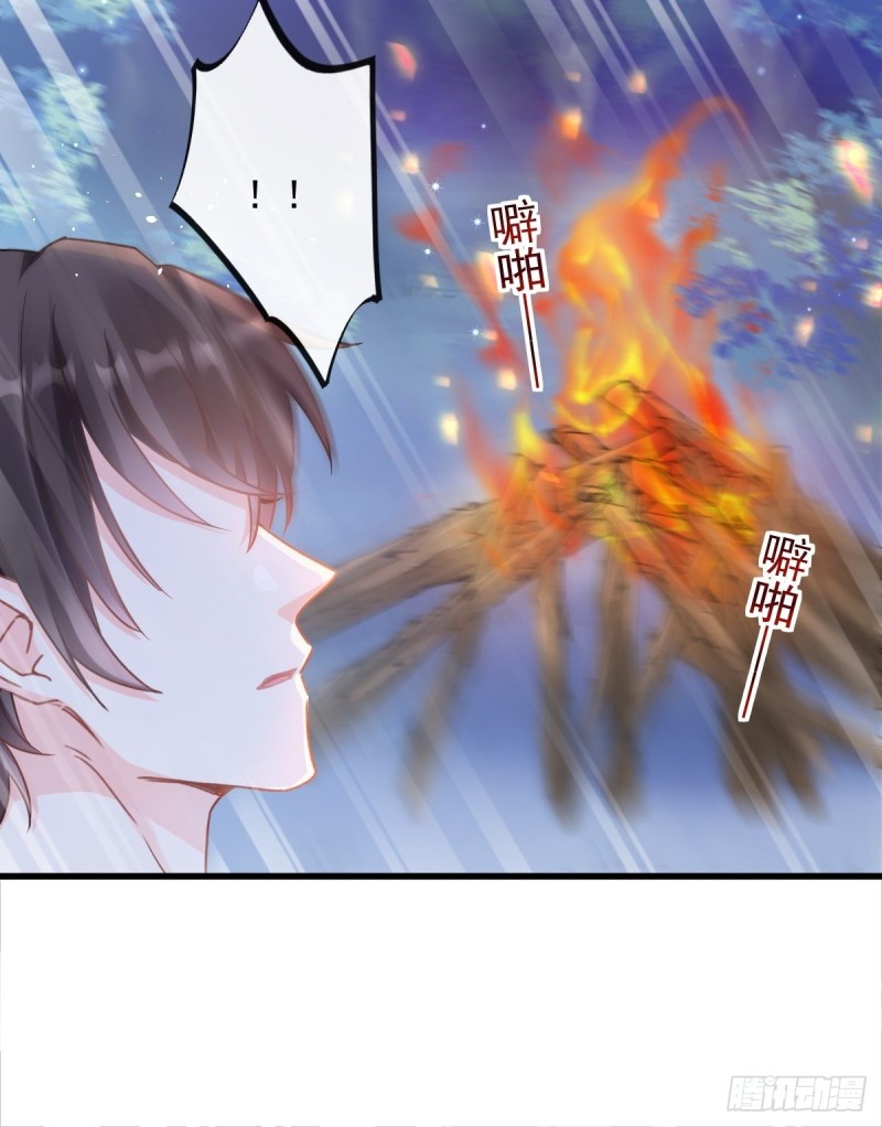 魔神的新娘韩漫全集-051 藤蔓来袭无删减无遮挡章节图片 