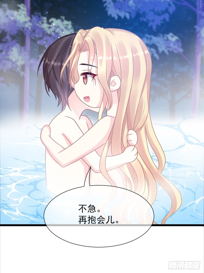 魔神的新娘韩漫全集-051 藤蔓来袭无删减无遮挡章节图片 