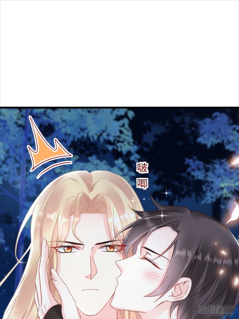 魔神的新娘韩漫全集-052 上药无删减无遮挡章节图片 